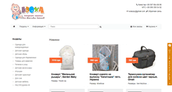 Desktop Screenshot of kpoxa.com.ua